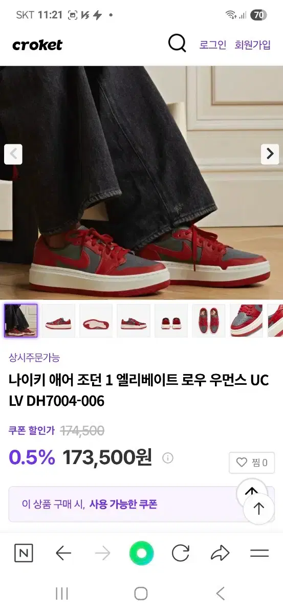 thumbnail-8
